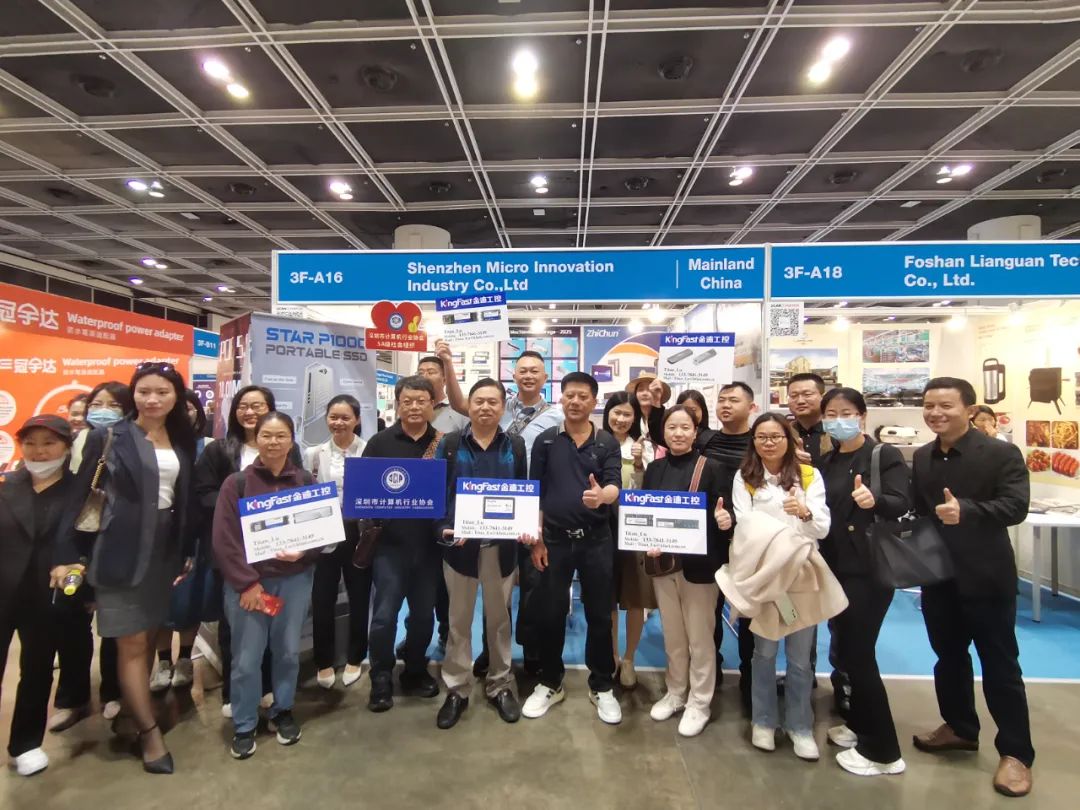 MicroFrom participated in the HKTDC and returned with a full load